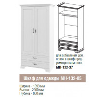 Мебель для прихожей Юнона композиция 3 Мебель для прихожей Юнона композиция 3